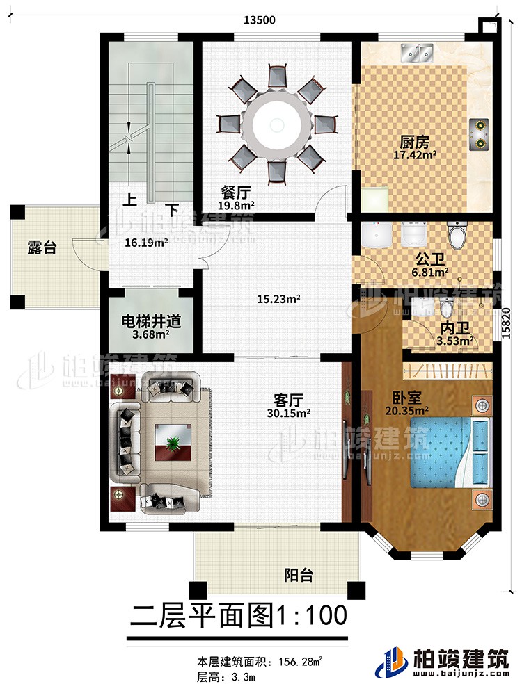 二层：厨房、餐厅、公卫、内卫、卧室、客厅、电梯井道、阳台、露台