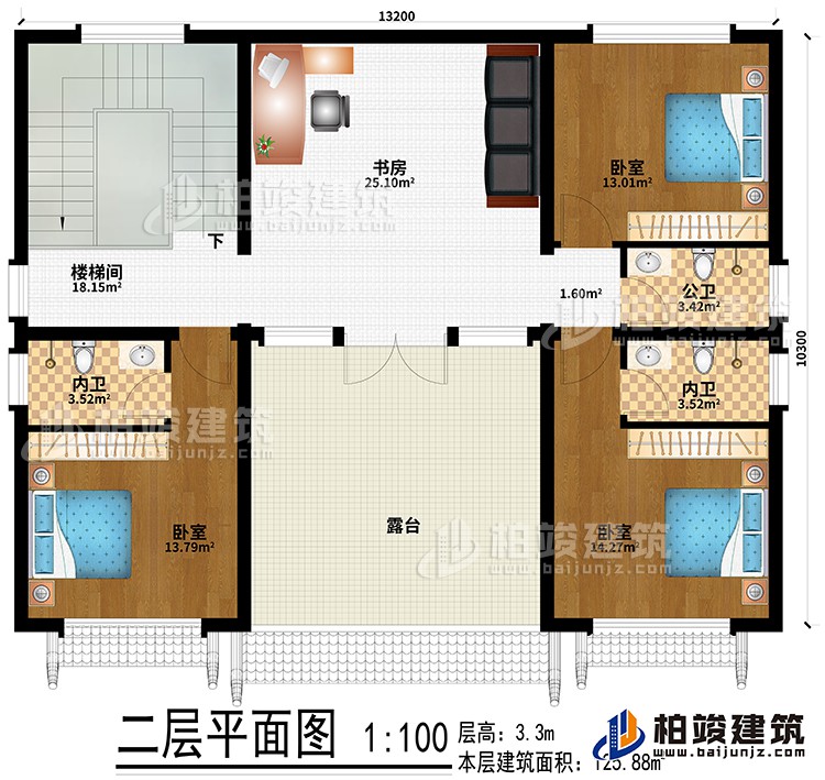 二层：书房、楼梯间、3卧室、公卫、2内卫、露台